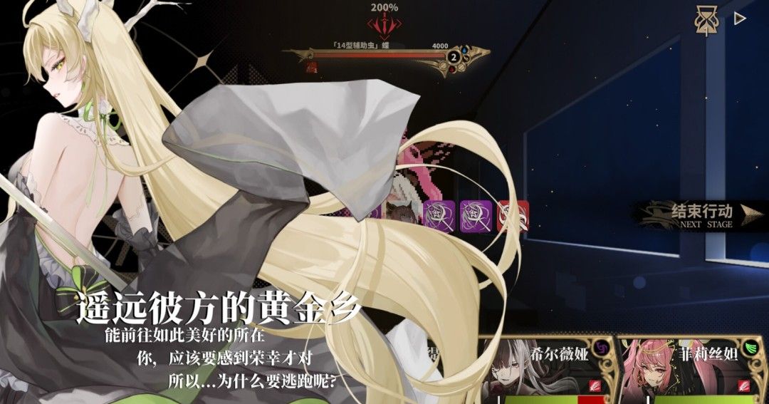 《永生之庭》官方版