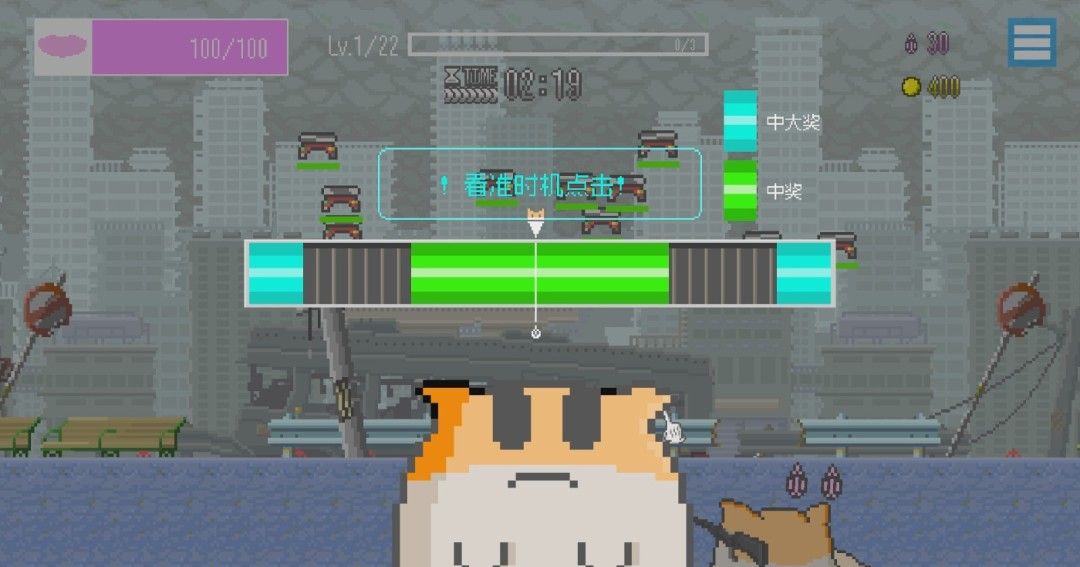 《最终兵器鼠鼠》官方版