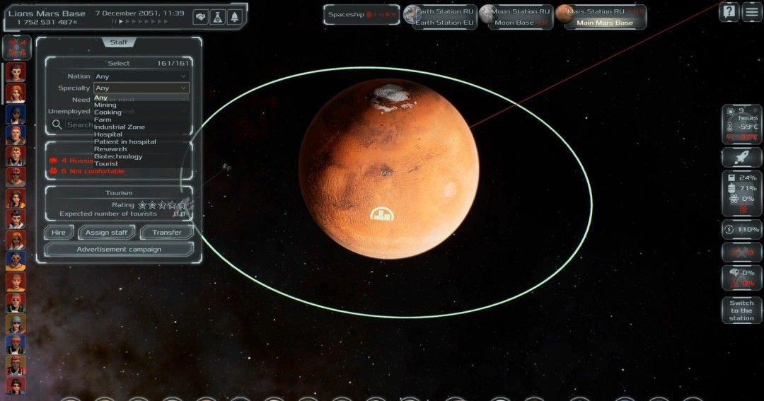《太阳系指挥官》官方版