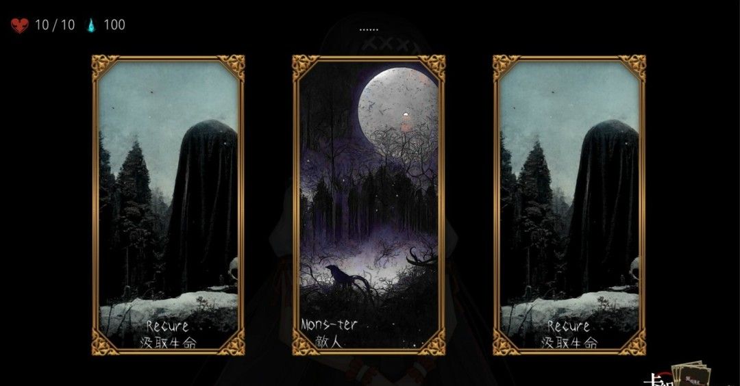 《异境迷走》官方版