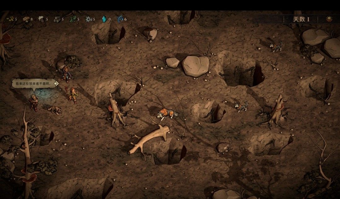 《灾厄之石》官方版