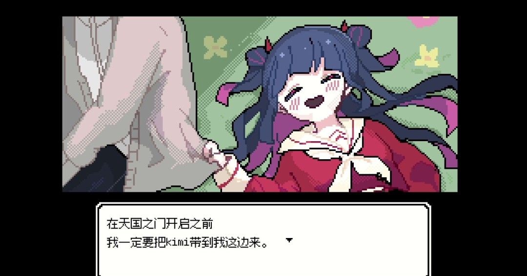 《亡灵装饰》官方版