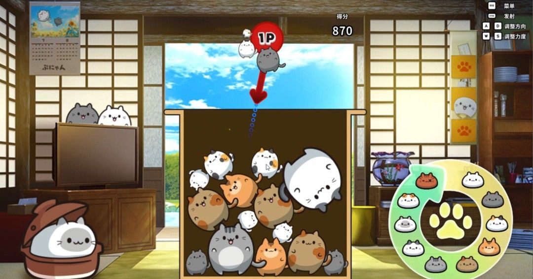 《扑扑喵》官方版