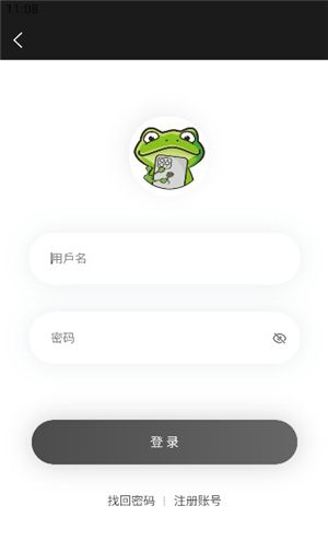 漫蛙2manwa2防走失