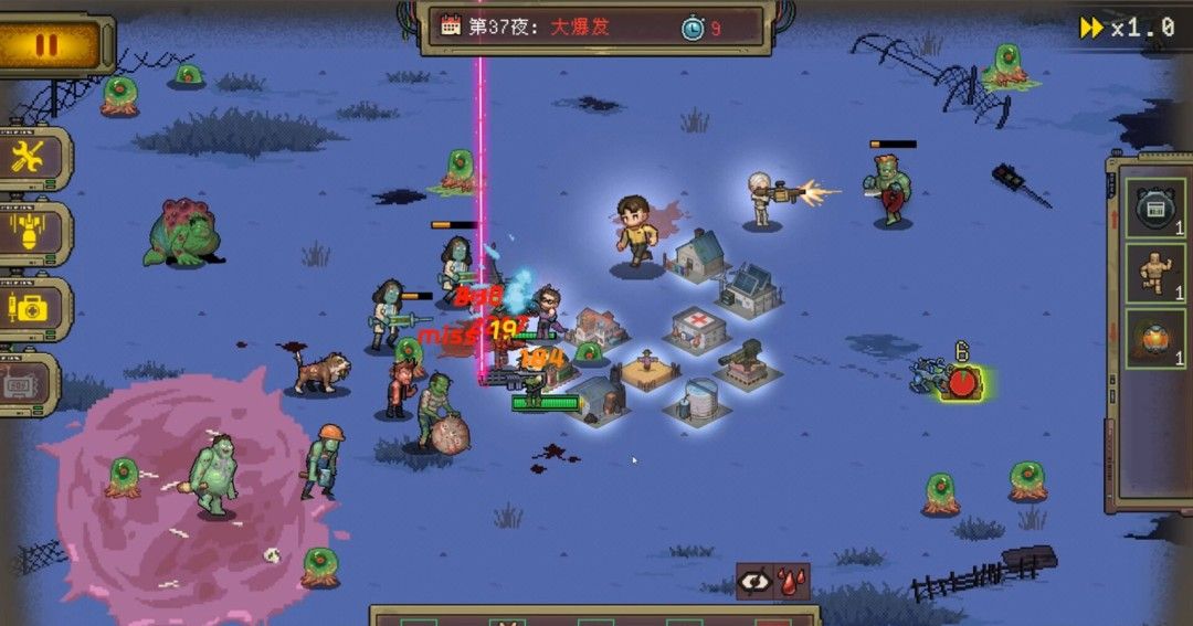 《黎明之前》官方版