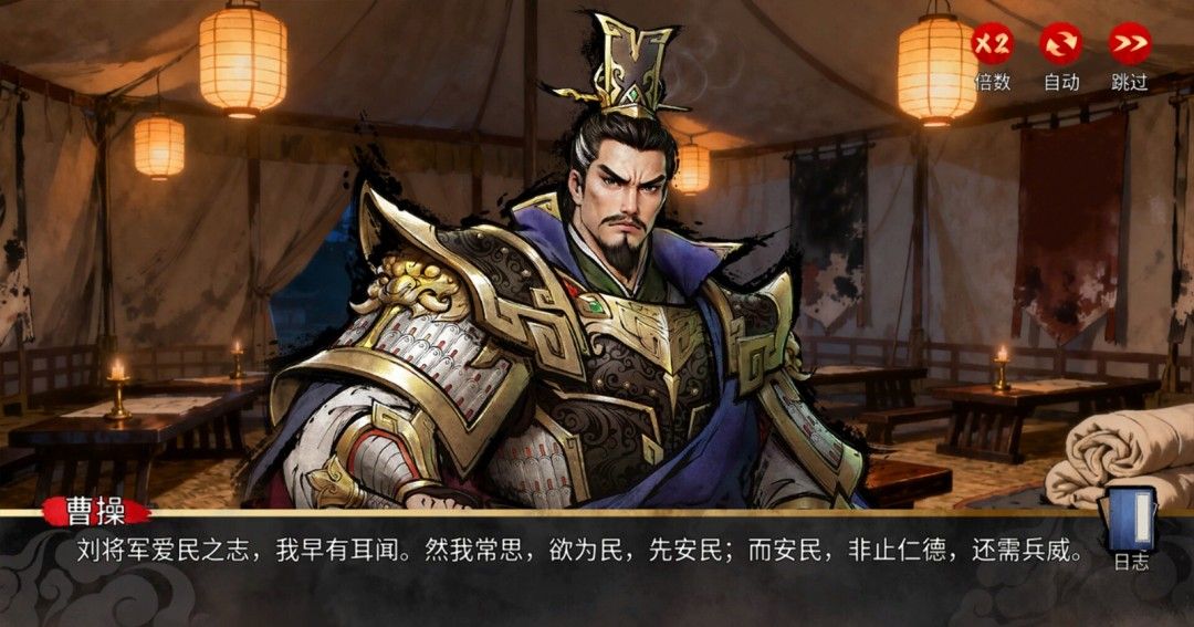 《丹墨三国：弈》官方版