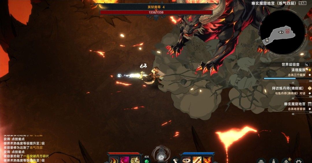 《黯魂录：斩仙》官方版