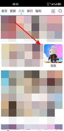 拷贝漫画官方正版