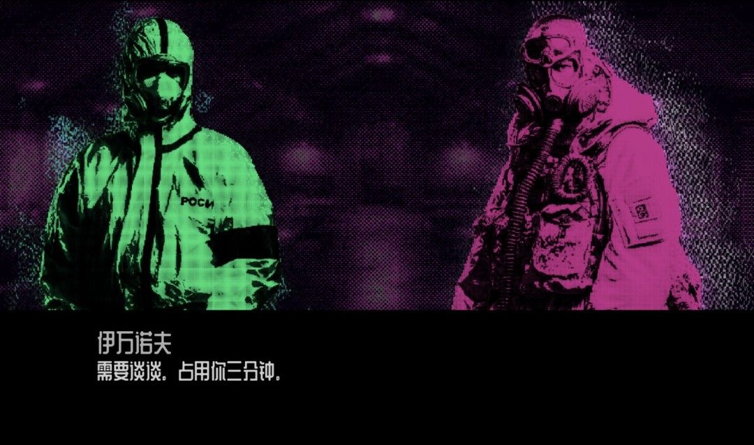 《Did you visit CommutatorApply》免安装汉化版