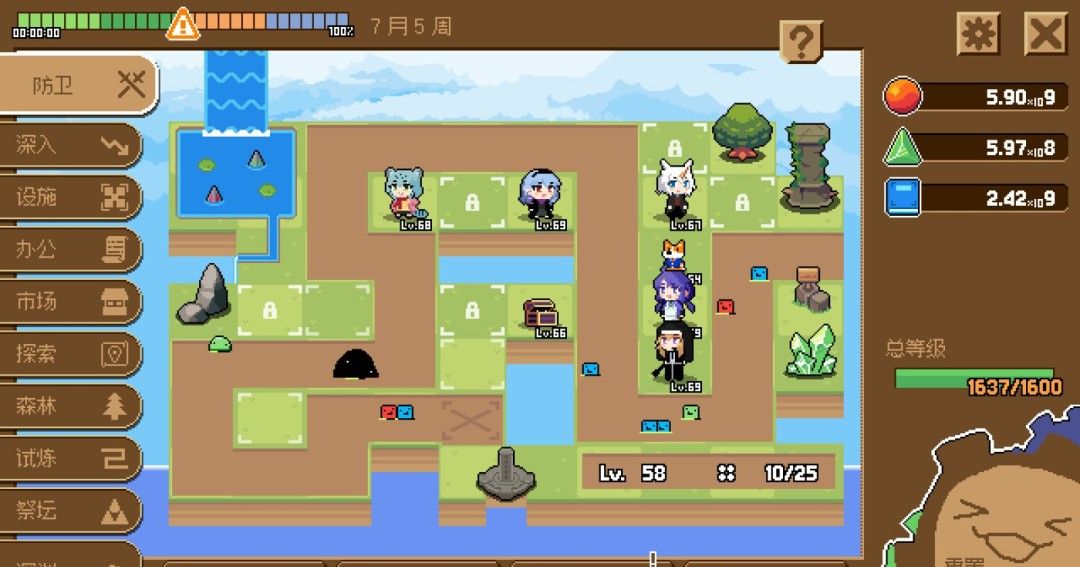 《深渊经理》官方版