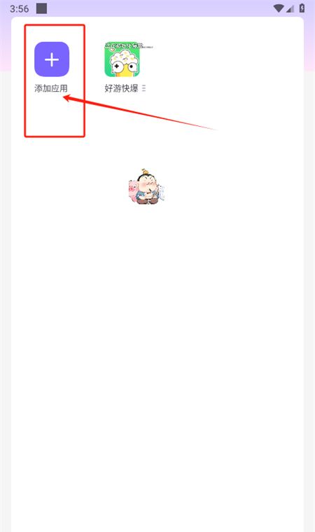 和平太乙真人容器直装app下载安装-和平太乙真人容器直装app手机版最新版2026下载v1.0安卓版