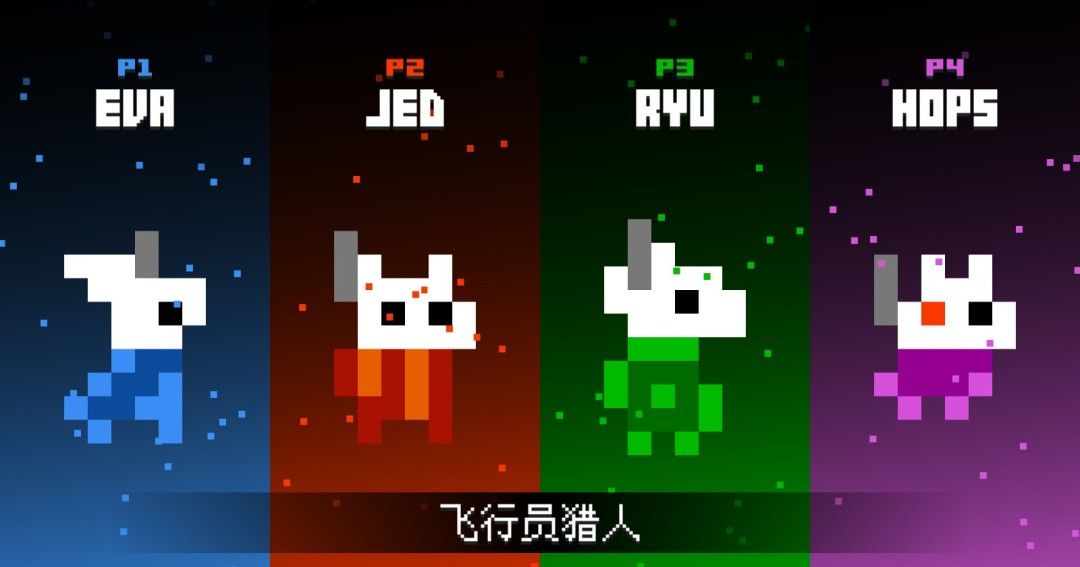 《星际对决2》免安装中文版