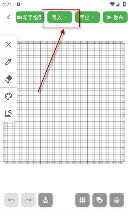 颂拼豆app官方免费下载2025最新版