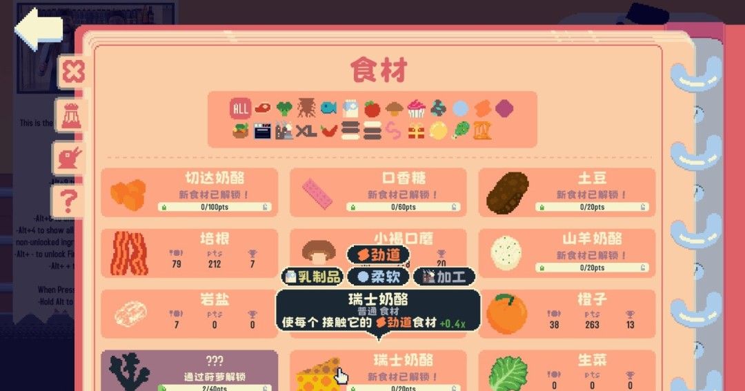 《你有饼吗？》官方版