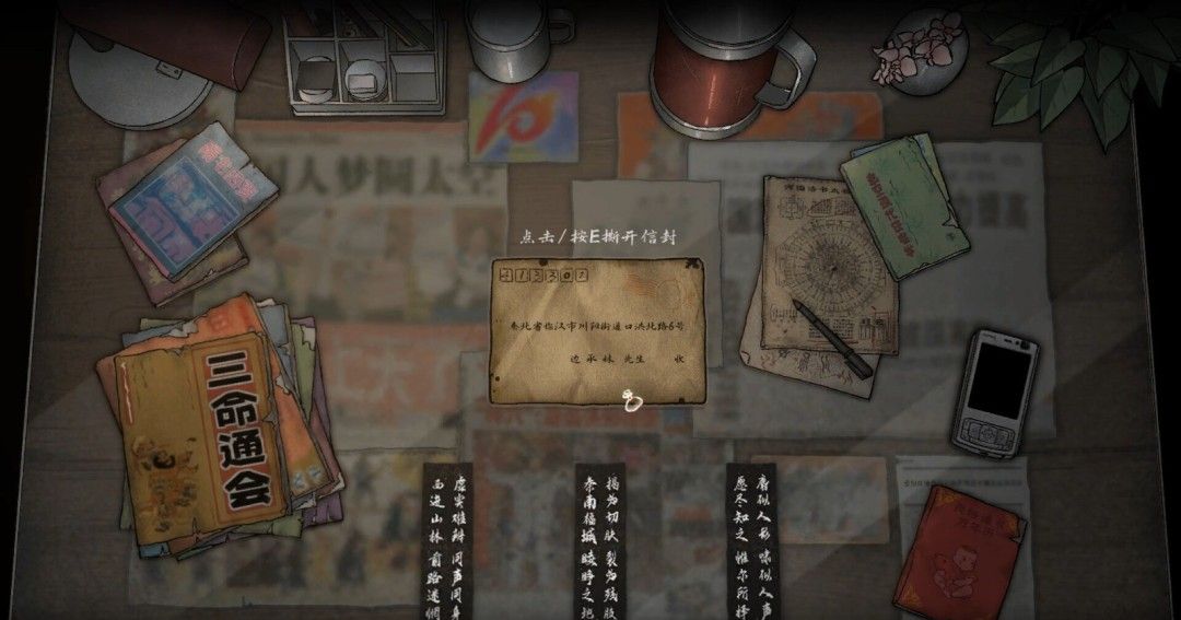 《诡拓》官方版