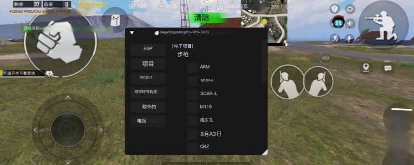 小橘子国体直装下载免费(PUBG MOBILE)