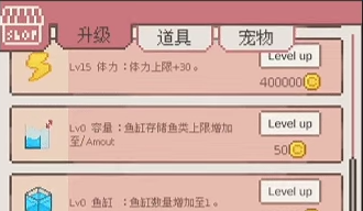 《蒂亚娜的钓鱼日记》demo