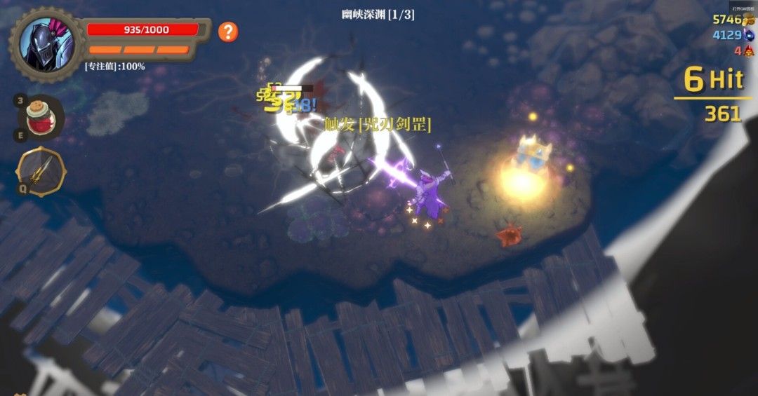 《失乡骑士》官方版