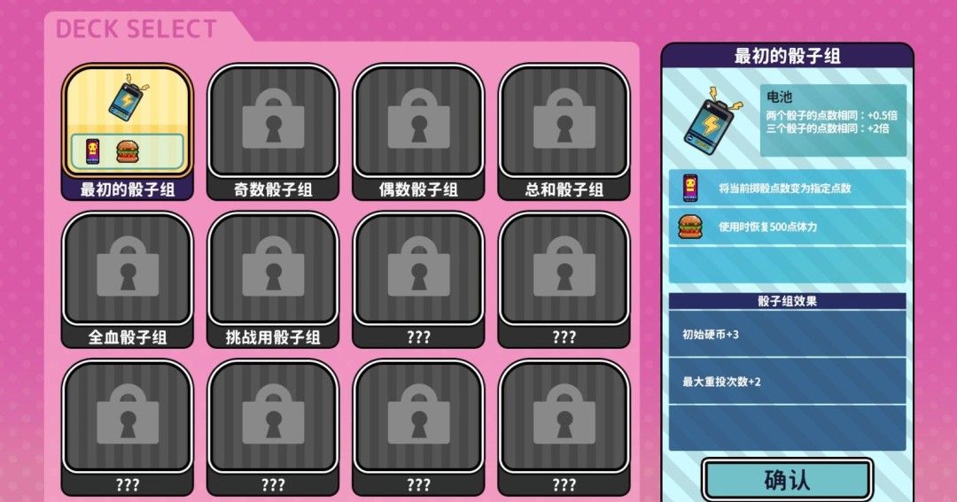 《血色郁娇游戏》免安装汉化版