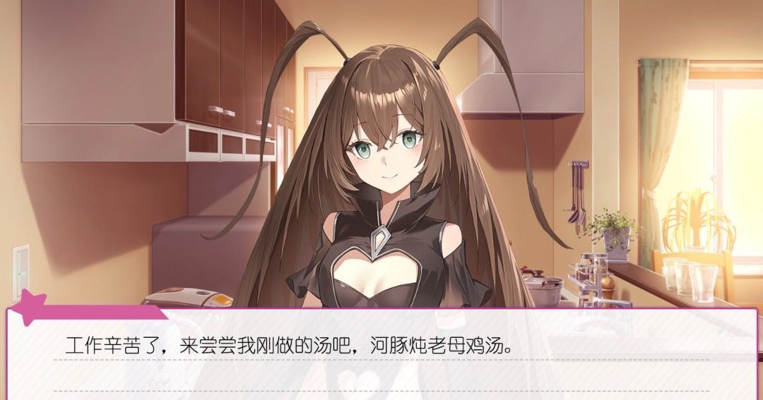 《广式双马尾的报恩》官方版