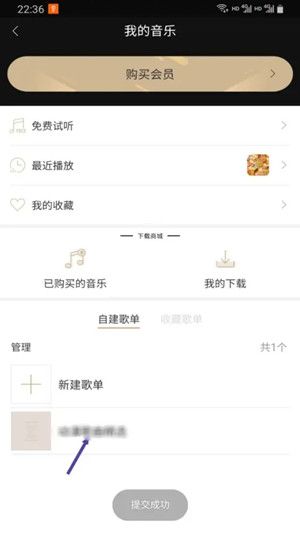 索尼精选HiRes音乐