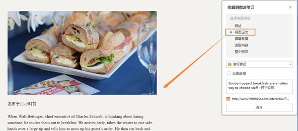 傲游浏览器官方正版