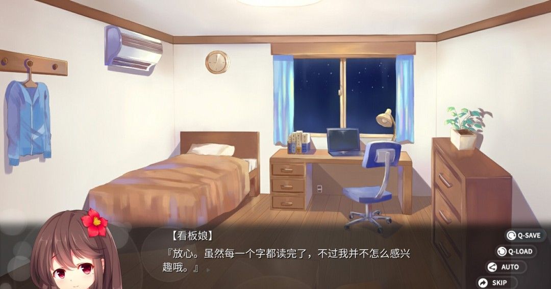 《回忆忘却之看板娘》官方版