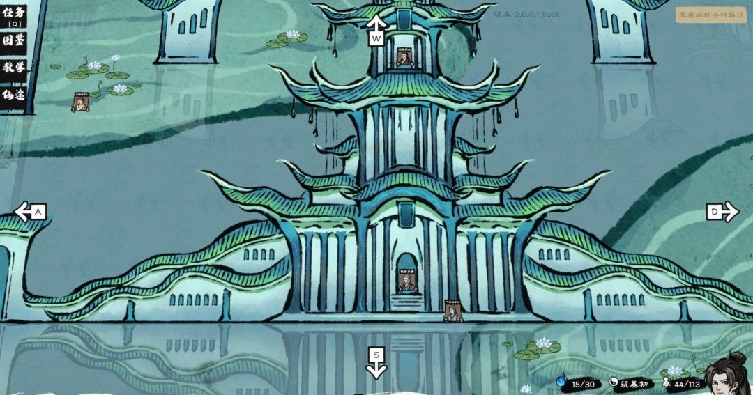 《卡牌修仙传》官方版