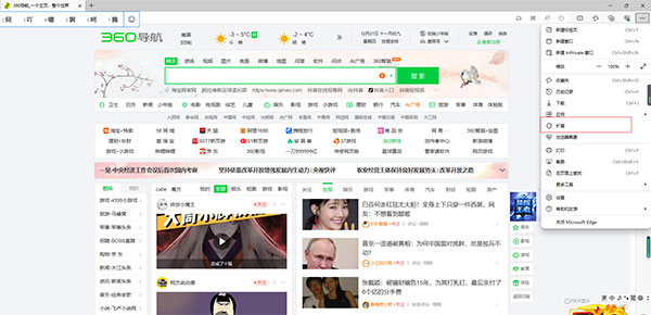 adguard谷歌浏览器插件