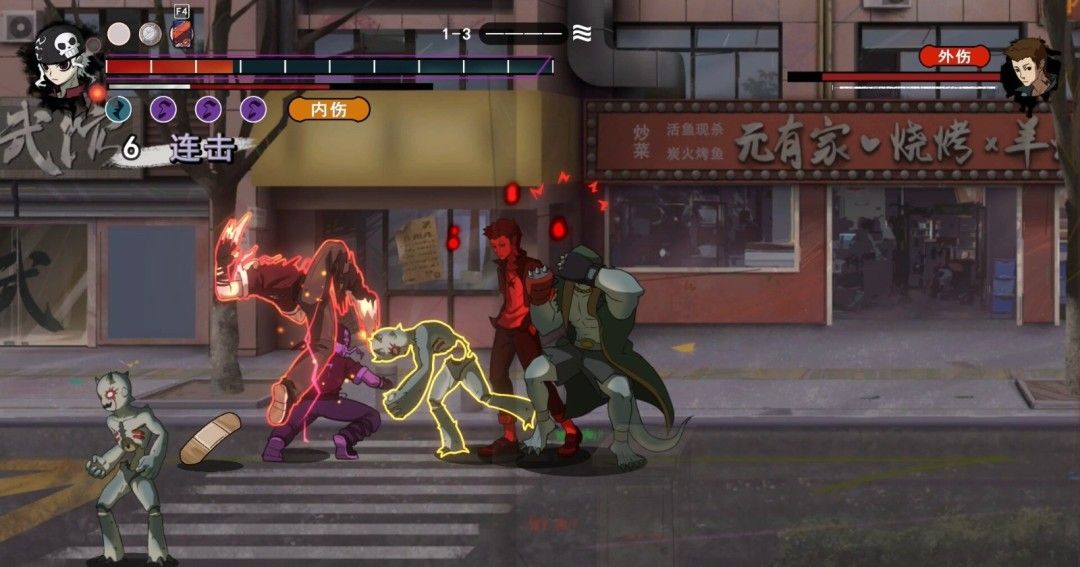 《生命火热1：日沉以后》官方版