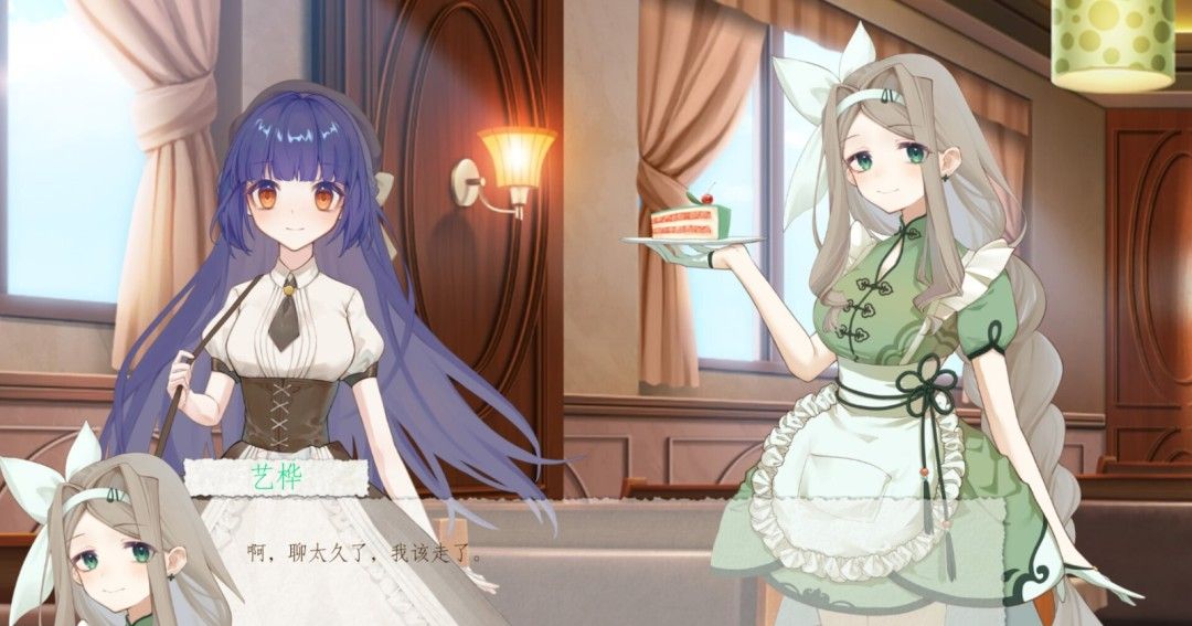 《箱庭青春》官方版