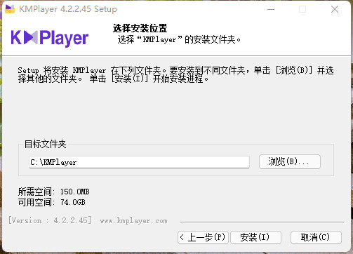 KMPlayer最新版