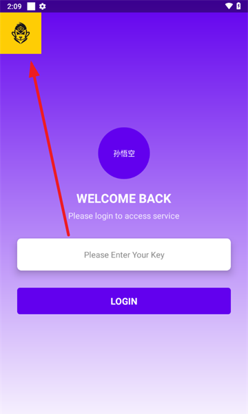 三角洲孙悟空直装免费版下载