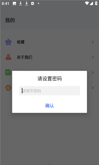 六六影视大全app图片7