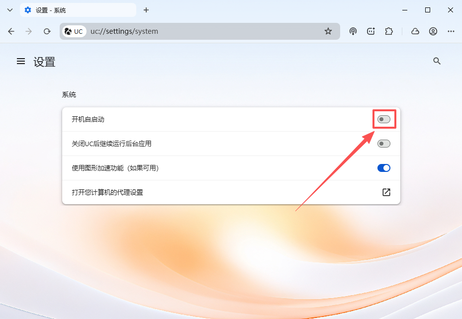 UC浏览器最新版