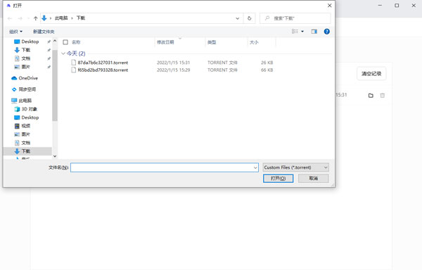 夸克网盘官方版
