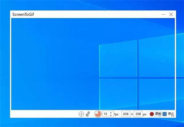 Screen to Gif官方版