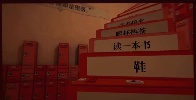 《Time To Wake Up》demo