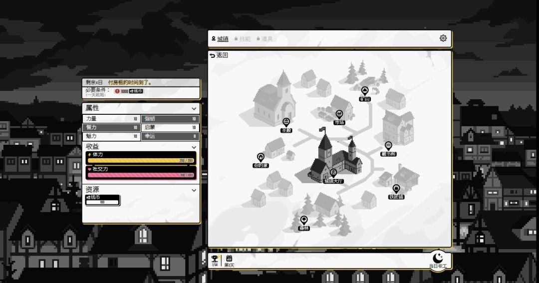 《奔向百万兆》官方版