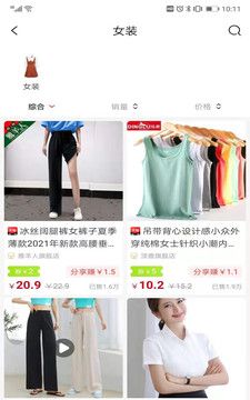 鲸选优享appv0.0.19 安卓版