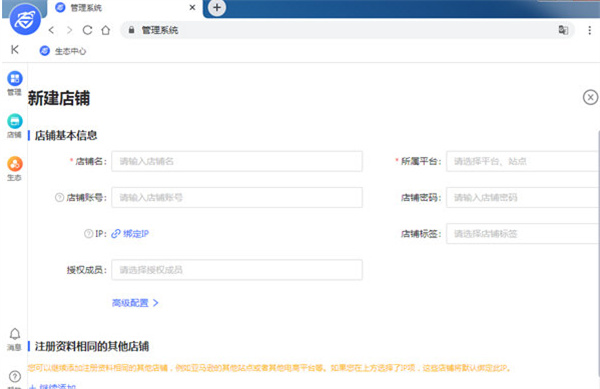紫鸟浏览器官方正版
