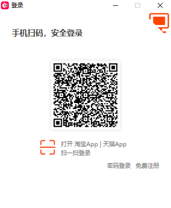 淘宝直播主播工作台官方版