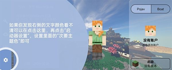 enchantnet联机工具