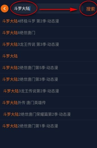 jocytw动漫软件(囧次元)