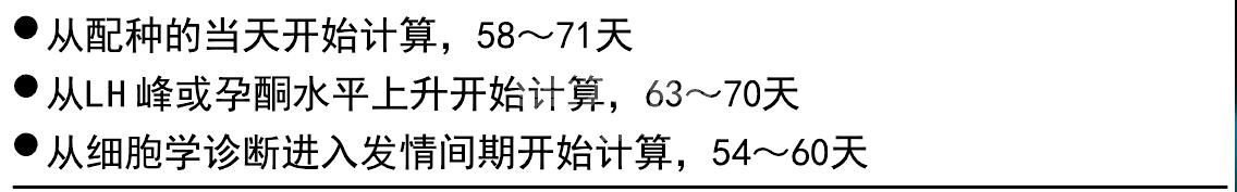 正常分娩