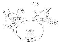 wpe8A.jpg (5151 bytes)