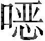 羊饲料原料的加工调制