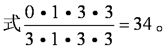 麝