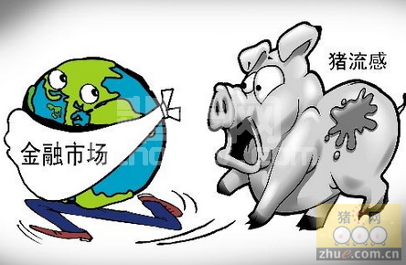 探讨猪流感疫情综合防治策略