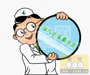 王泽岩：深入解析当前猪病诊疗工作中的几个误区？